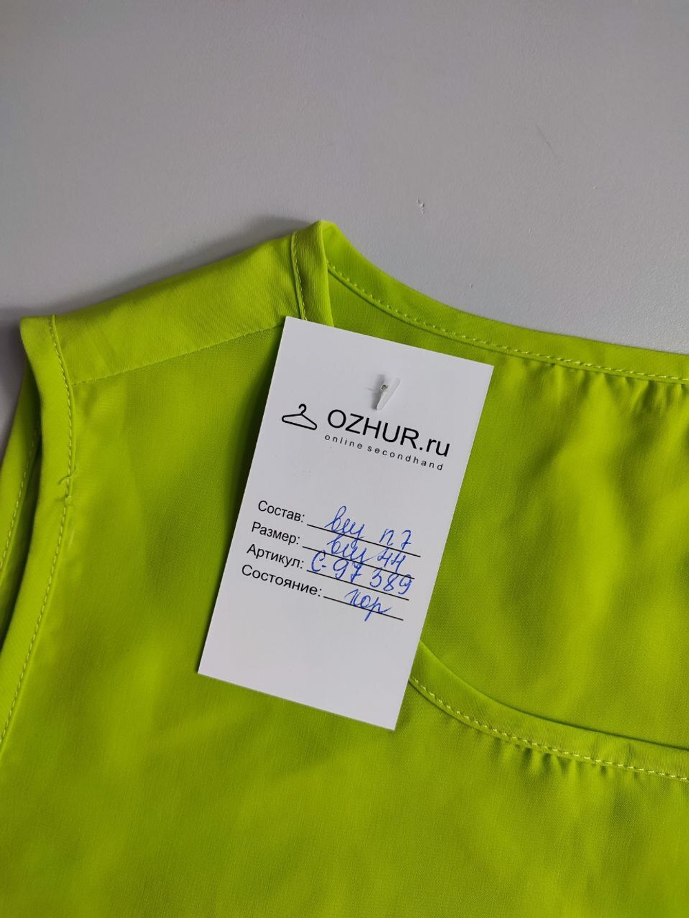 Топ яркий лаконичного кроя 44 размер