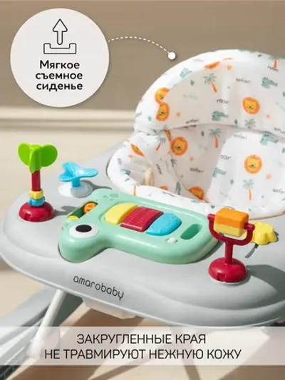 Ходунки детские с электронной игровой панелью Amarobaby, First Steps