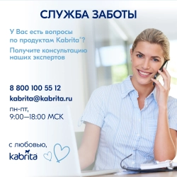 Каша Kabrita молочная Рисовая 180г