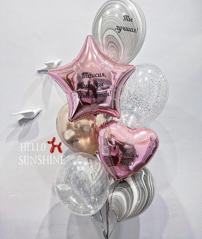 Охапка шариков Розовое золото