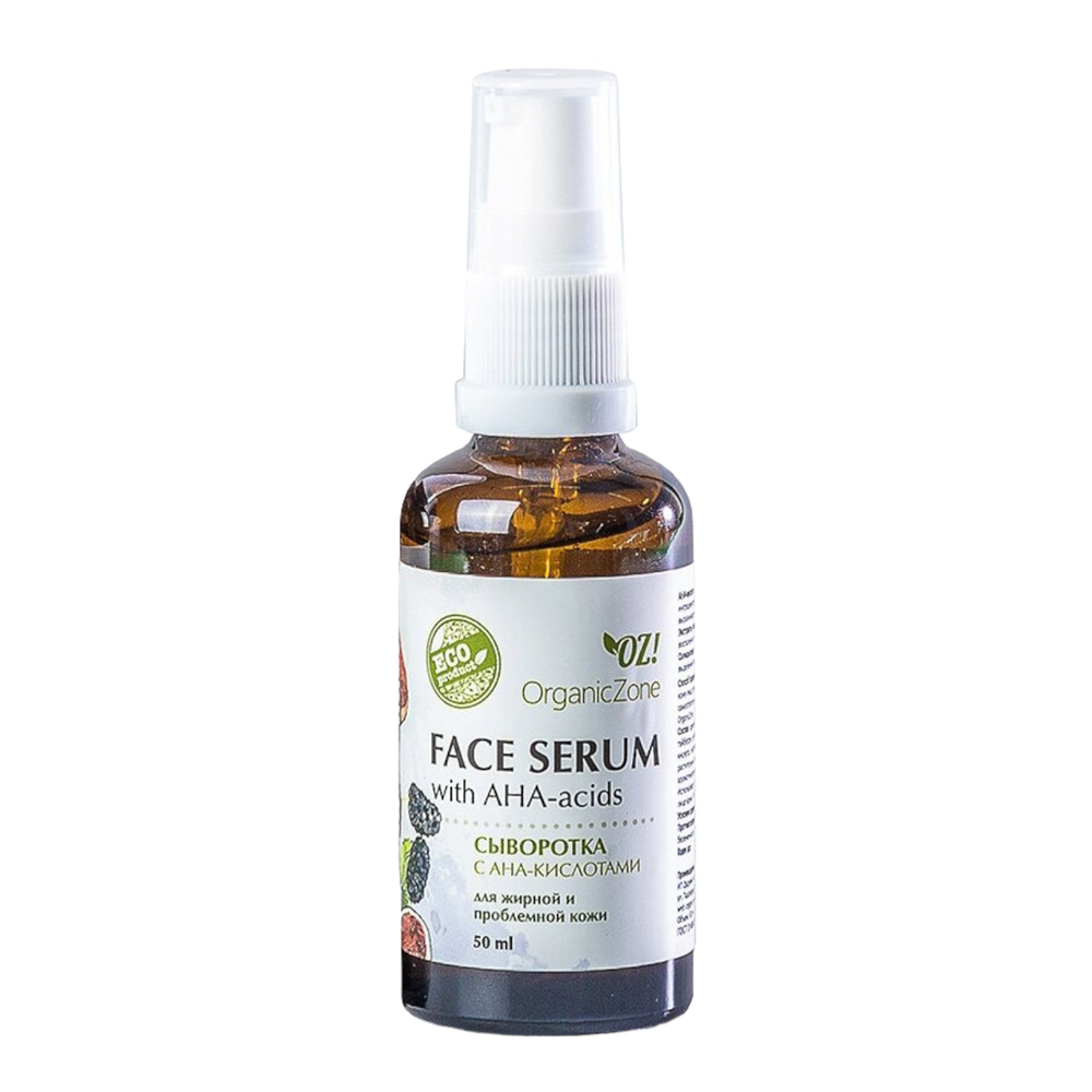 Сыворотка с АНА-кислотами для жирной и проблемной кожи 50мл (OrganicZone) Сыворотка с АНА-кислотами для жирной и проблемной кожи 50мл (OrganicZone)