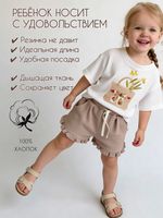 Футболка вафельная "Корзинка" на девочку