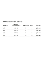 Воблер Jointed 09, 9см, 7гр, цвет P, плавающий