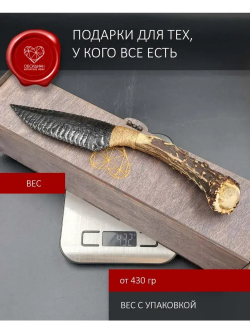 Обсидиановый клинок с рукояткой из косули 26 см