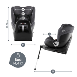 Автокресло Britax Roemer Swivel Midnight Grey 2
