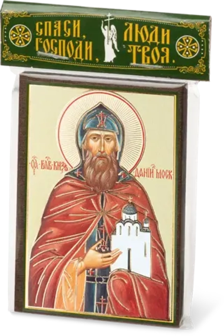 Икона "Даниил Московский" 6х9 на МДФ-6