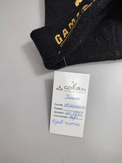 Шапка кашемировая