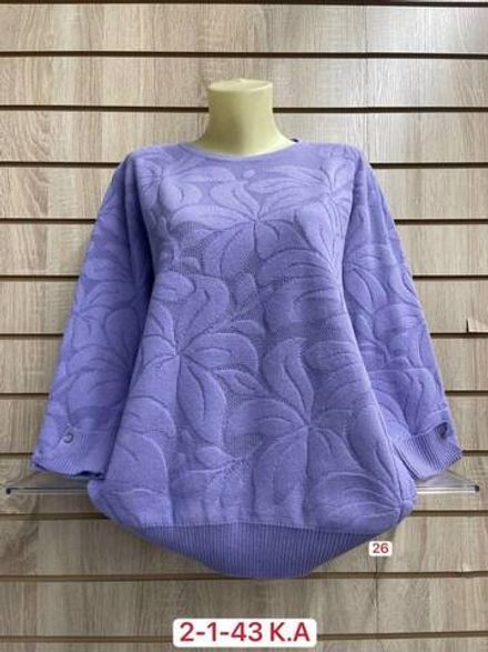 Кофта 2948142 Fabrika