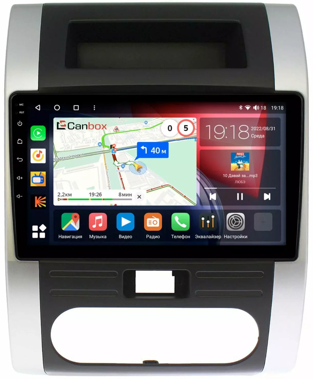 Магнитола для Nissan X-Trail 2007-2014 (T31) - Canbox 1011 Qled, Android 10, ТОП процессор, SIM-слот