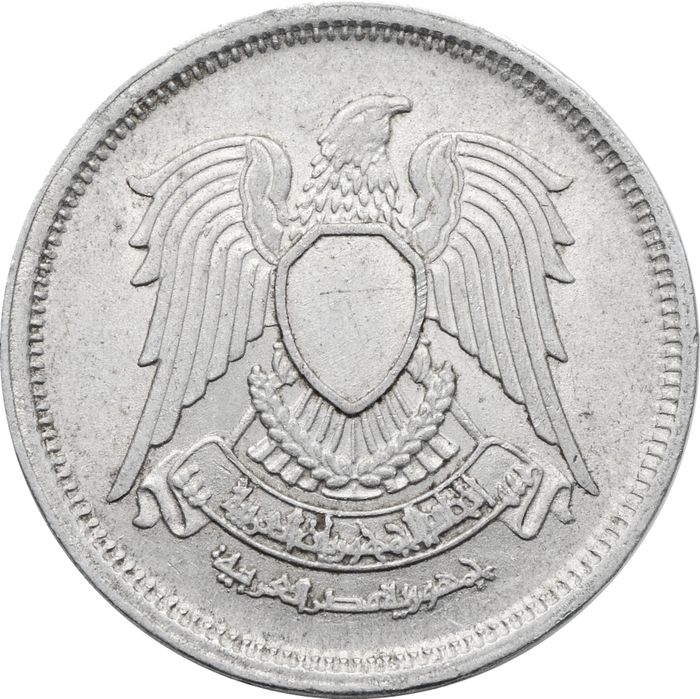 10 миллим 1972 Египет XF