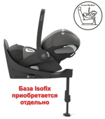 Коляска Cybex Coya Rosegold Frame Cloud T i-Size Mirage Grey Plus Leaf Green с дождевиком и бампером