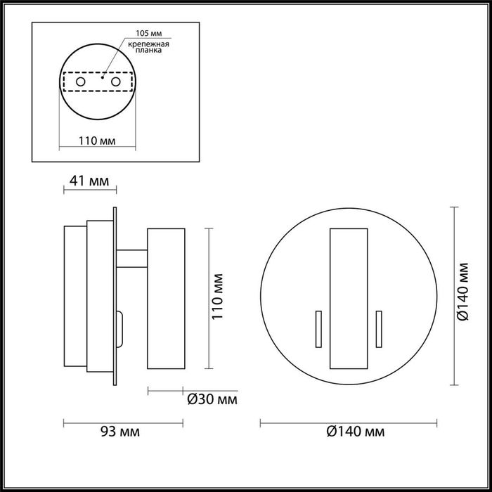 Настенный светильник Odeon Light 3911/9WL