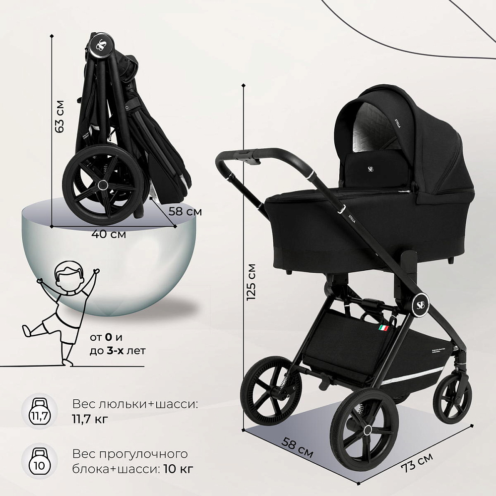 Детская коляска Sweet Baby Stella 3 в 1 Black