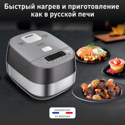 Мультиварка с индукционным нагревом Tefal ExpertCook RK802B32