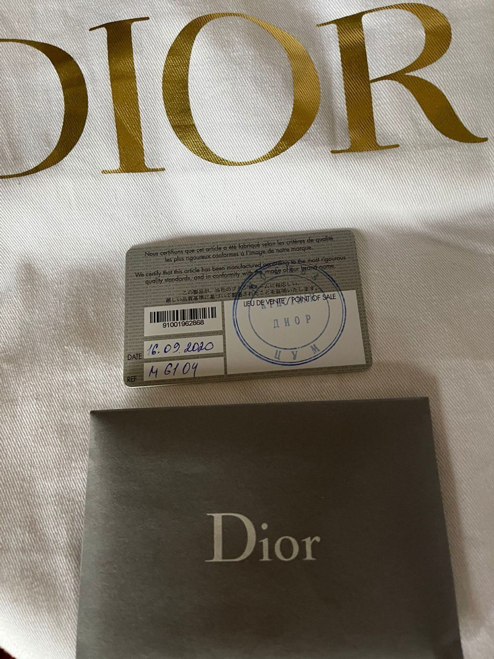 Рюкзак Christian Dior