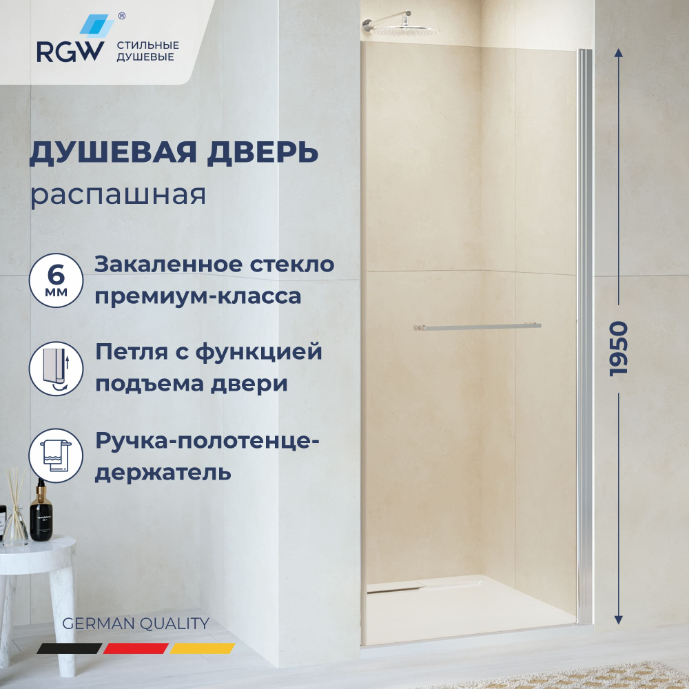 Душевая дверь RGW PA-103 (Прозрачное, 700)