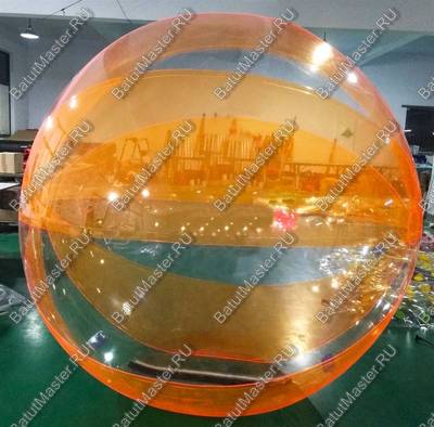 Аттракцион Водный шар ПВХ «Солнечный луч» 1,8*1,8*1,8 м