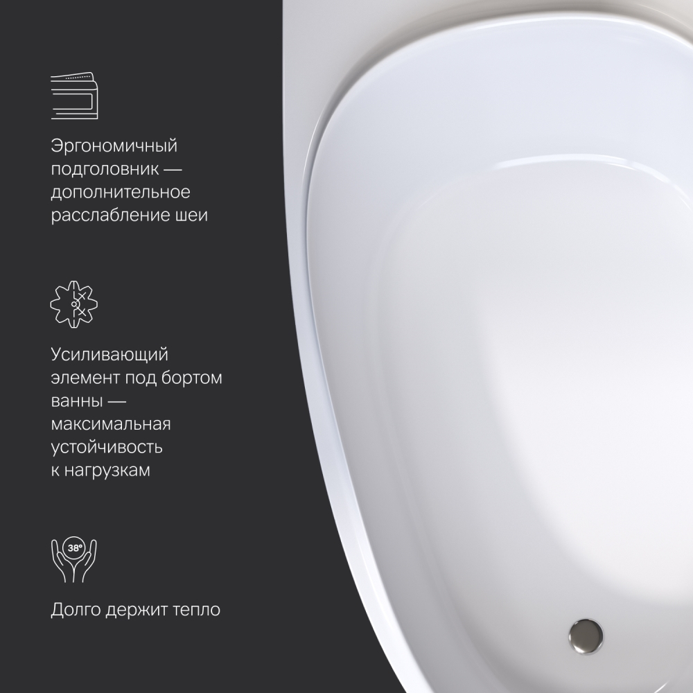 Ванна AM.PM Like W80A-170L110W-A