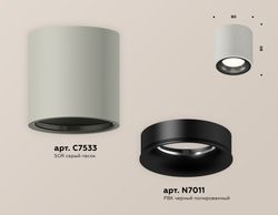 Ambrella Комплект накладного светильника MR16 Накладные XS7533021