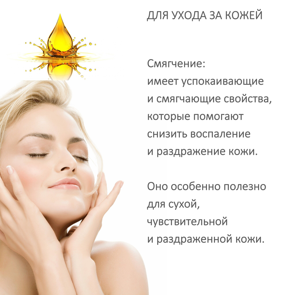 Масло рисовое, рафинированное
