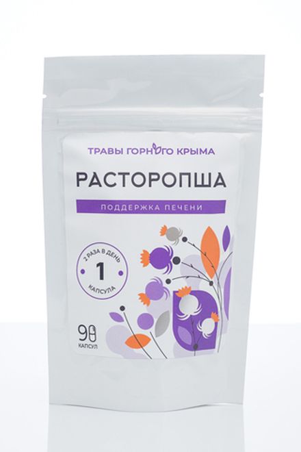 Капсулы "Расторопша", поддержка печени