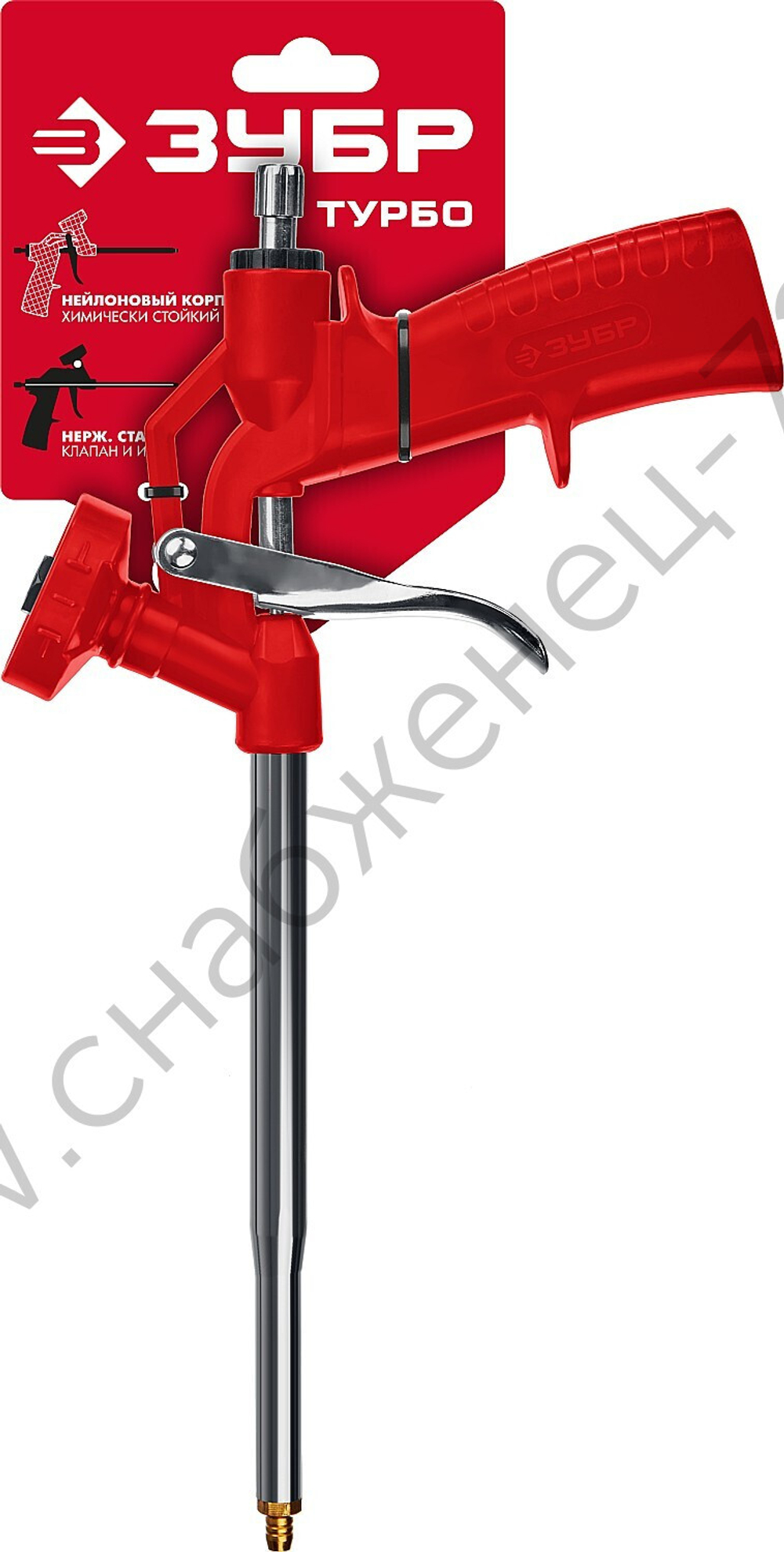 ЗУБР Турбо, нейлоновый пистолет для монтажной пены (06873_z01)
