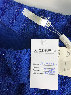 Платье интересной фактуры 42 размер, новое