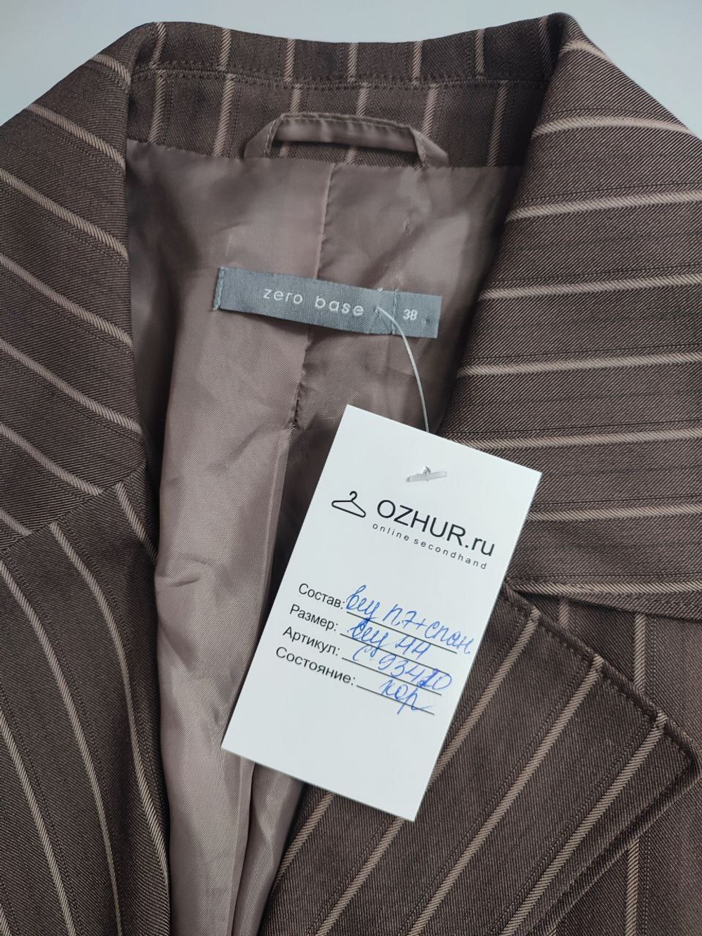 Жакет Zero Base стильный 44 размер