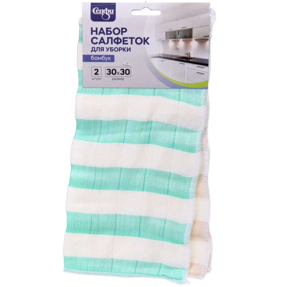 Набор салфеток для уборки Селфи 30*30 (2шт.) бамбук полоска