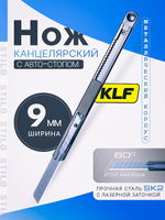 Нож канцелярский 9мм stilo FD-708