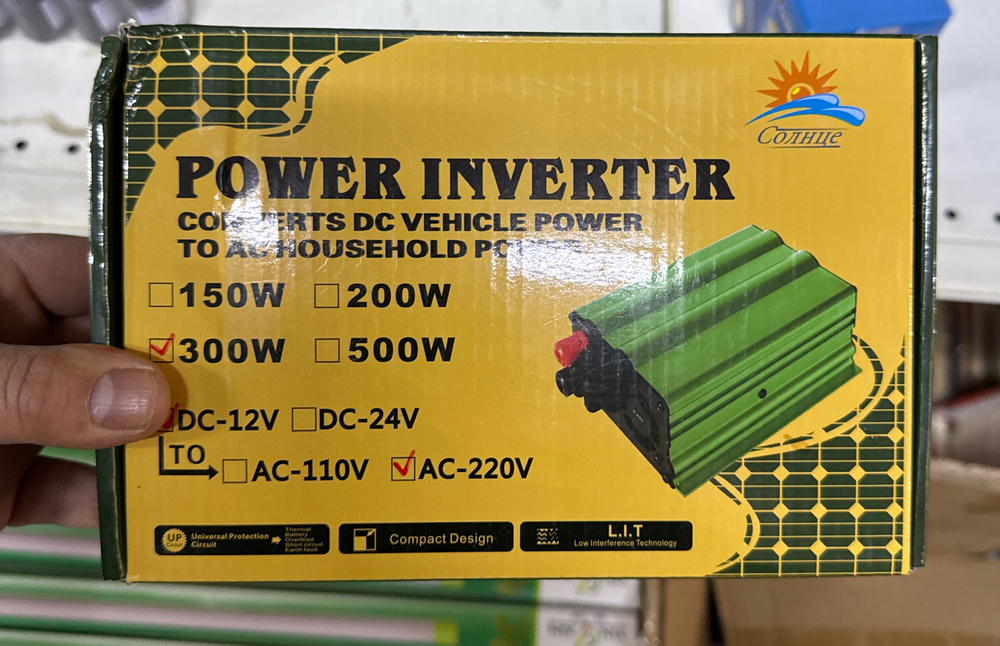 инвертор 300W
