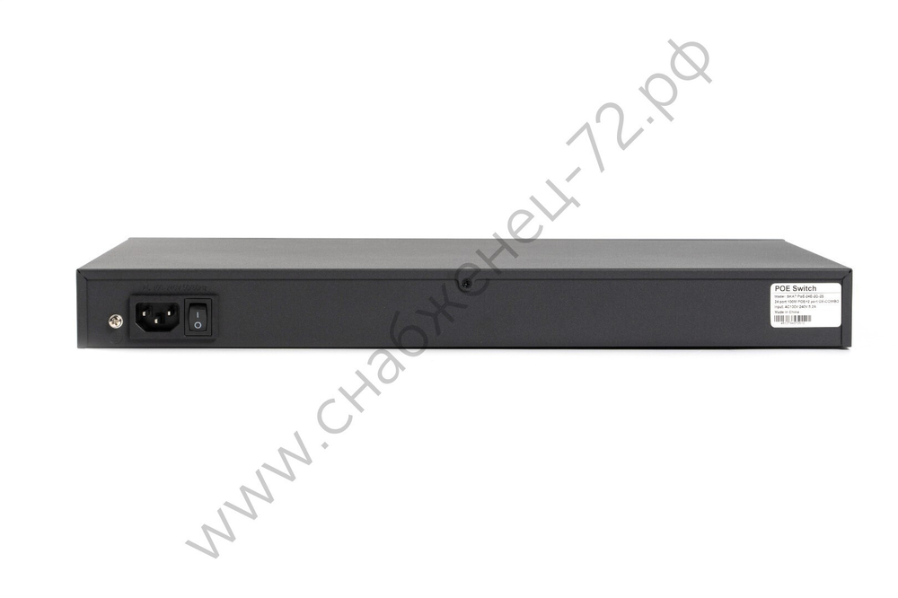 SKAT PoE-24E-2G-2S коммутатор PoE Plus, мощность 260Вт, порты:24-Ethernet, 2-Uplink, 2-SFP