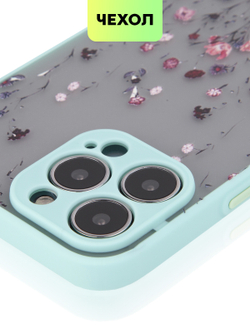 Чехол BROSCORP для Apple iPhone 13 Pro Max оптом (арт. IP13PROMAX-ST-TPU-SKY-PRINT)