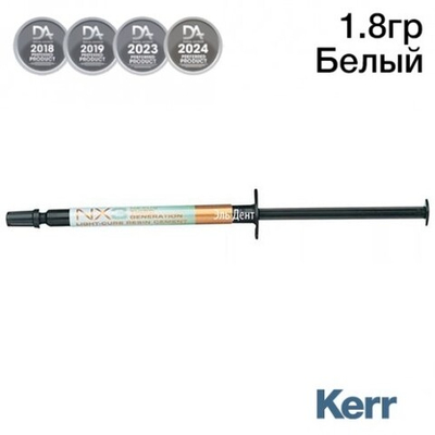 NX3 33649 цв. Белый светоотверждаемый шпр.1.8 г.