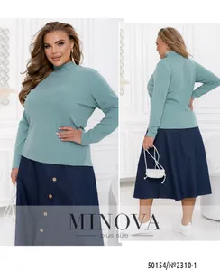 Водолазка 2310-1-мята Minova