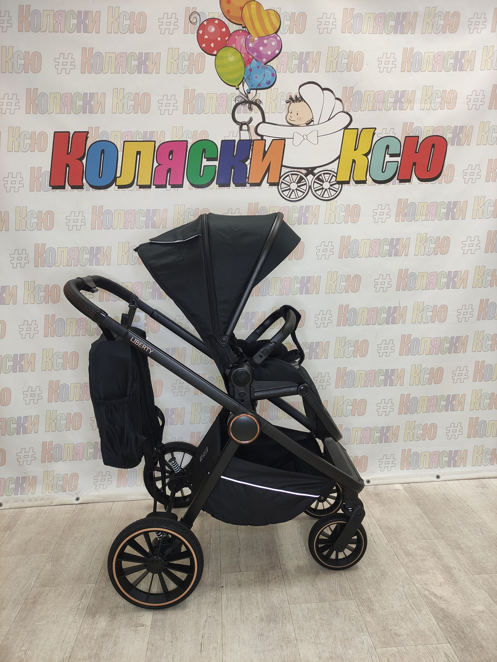 Коляска модульная Farfello Liberty 3в1 Black magic