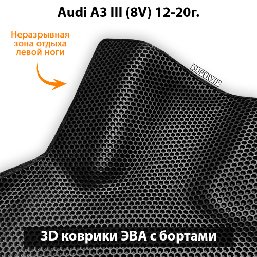 Передние автомобильные коврики ЭВА с бортами для Audi A3 III (8V) 12-20г.