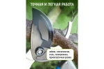 Плоскостной сучкорез "Green Apple" предназначен для обрезки молодых веток Б0003063