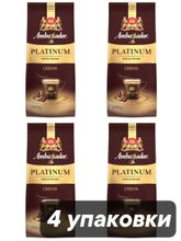 Кофе в зернах Ambassador Platinum Crema 200 г x 4 шт