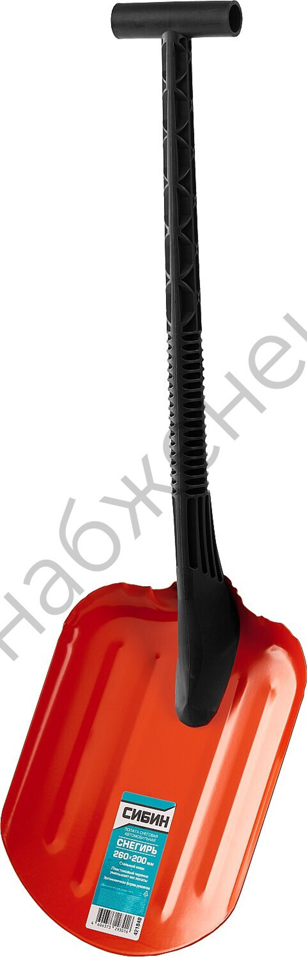 СИБИН СНЕГИРЬ, ширина 260 мм, стальная, с пластиковой рукояткой, автомобильная снеговая лопата (421840)