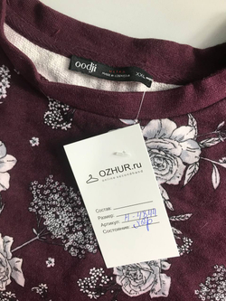 Платье Oodji летнее, маркировка XXL, визуально 52/54 размер