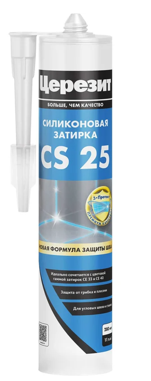 Затирка Церезит CS 25 Белый  01, для стыков и примыканий, 280 мл (санитарная силиконовая, туба)