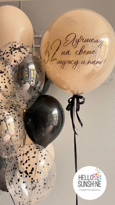 Набор Шаров Мужчине №16