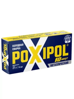 Поксипол холодная сварка 14 мл. мет. (Синий) 00266