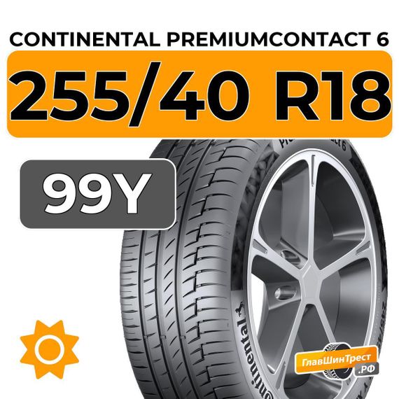 Continental PremiumContact 6 255/40 R18 99Y XL