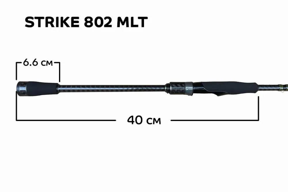 Спиннинг Strike 802 MLT