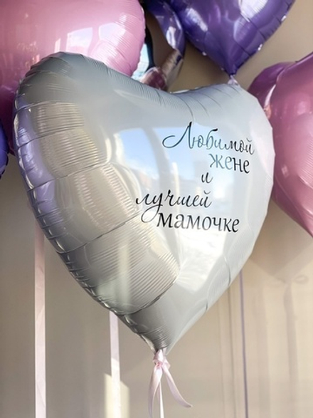 Сет №103 Гигантское сердце с индивидуальным пожеланием