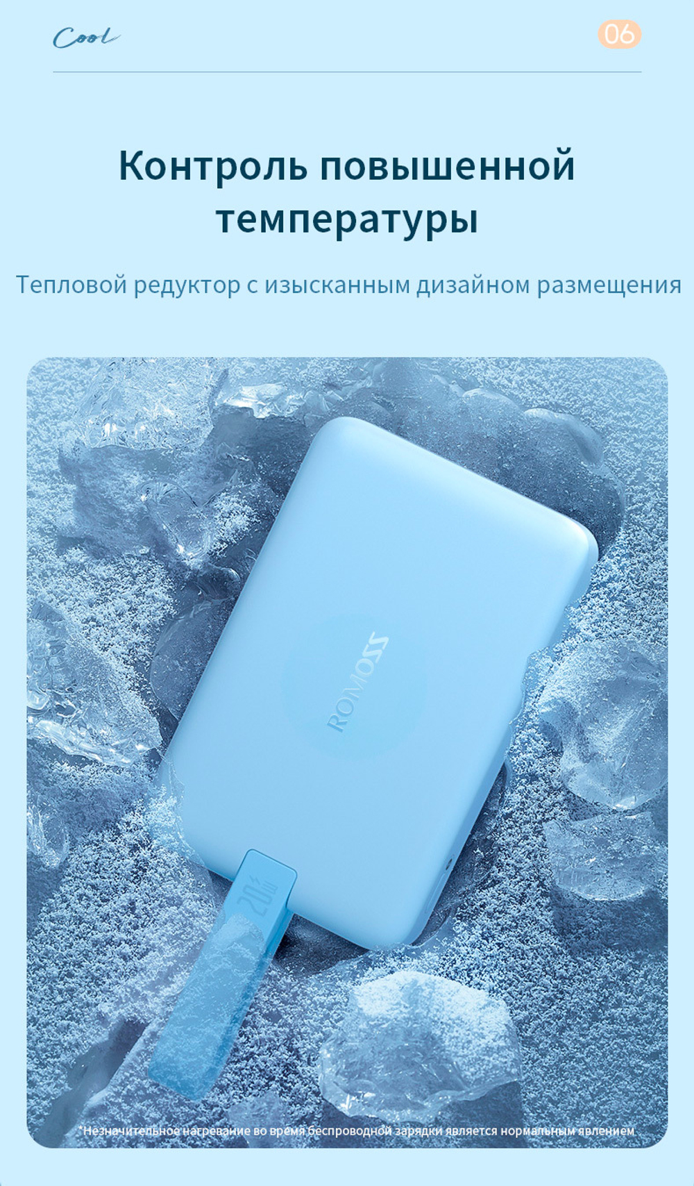 Romoss WMS 10 черный 10000 мА*ч, 30 Вт, позиционирование, беспроводная зарядка