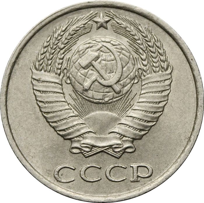 10 копеек 1978 XF
