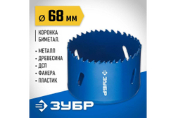 Биметаллическая коронка ЗУБР Эксперт 68 мм, быстрорежущая сталь 29531-068_z01